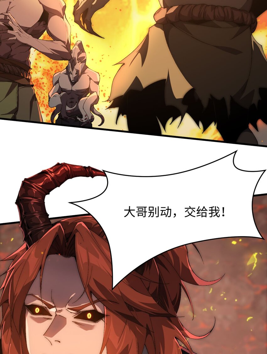 03 不讲武德(1/3)-第4话