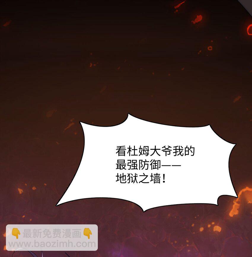 03 不讲武德(1/3)-第4话