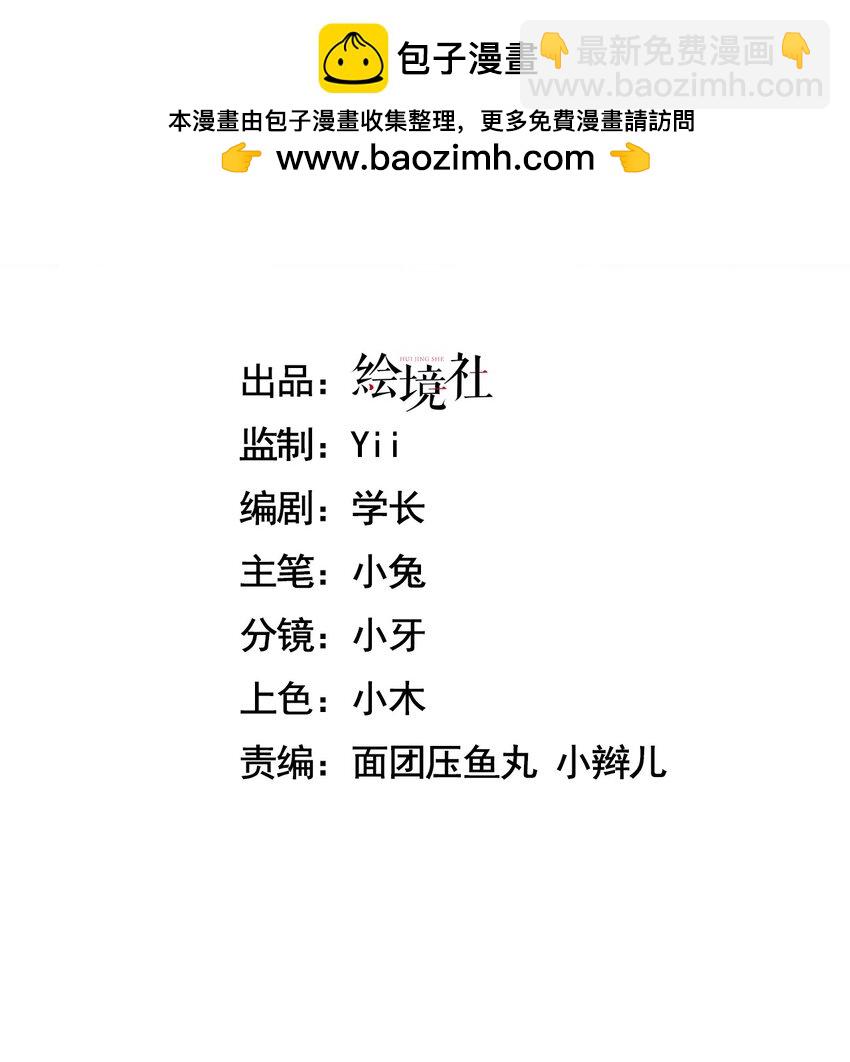 03 不讲武德(1/3)-第4话