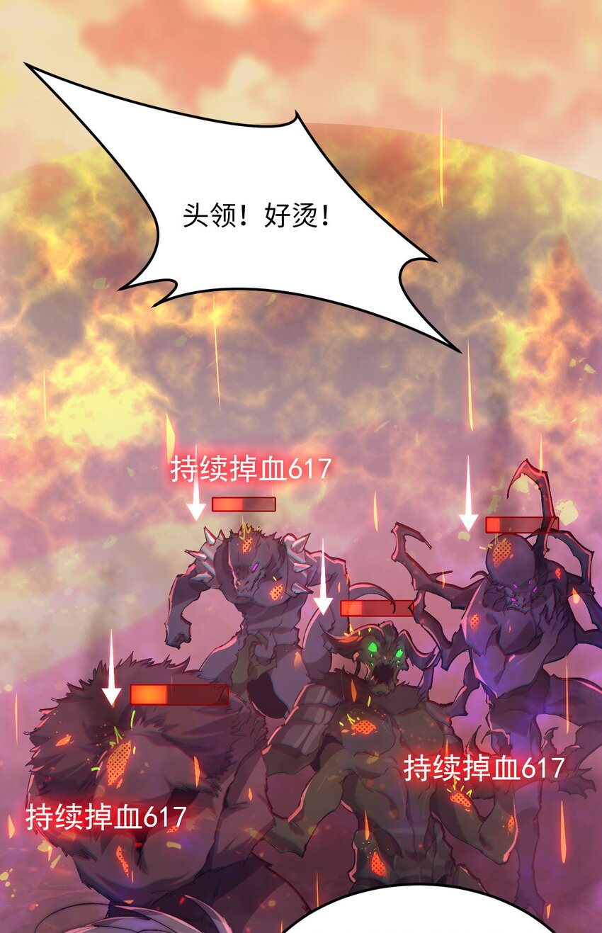 03 不讲武德(1/3)-第4话