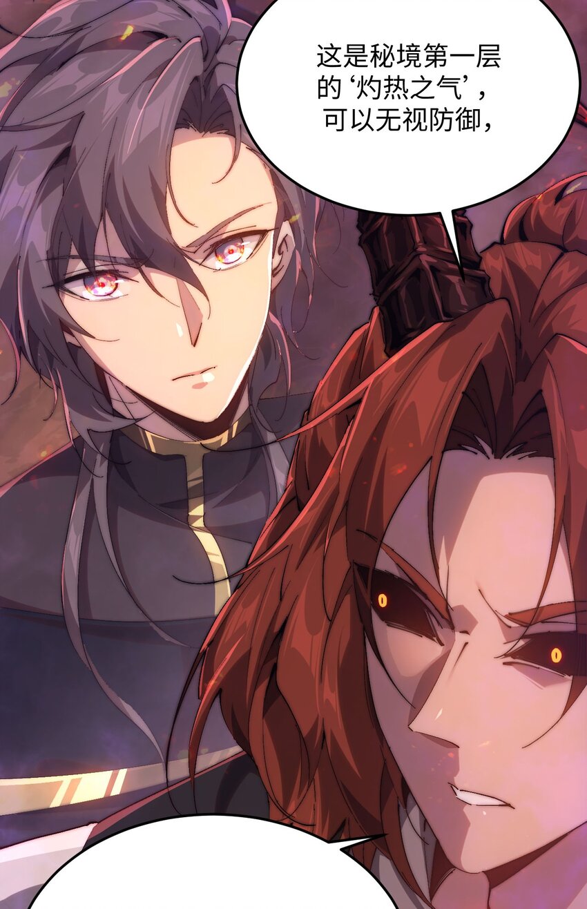 03 不讲武德(1/3)-第4话