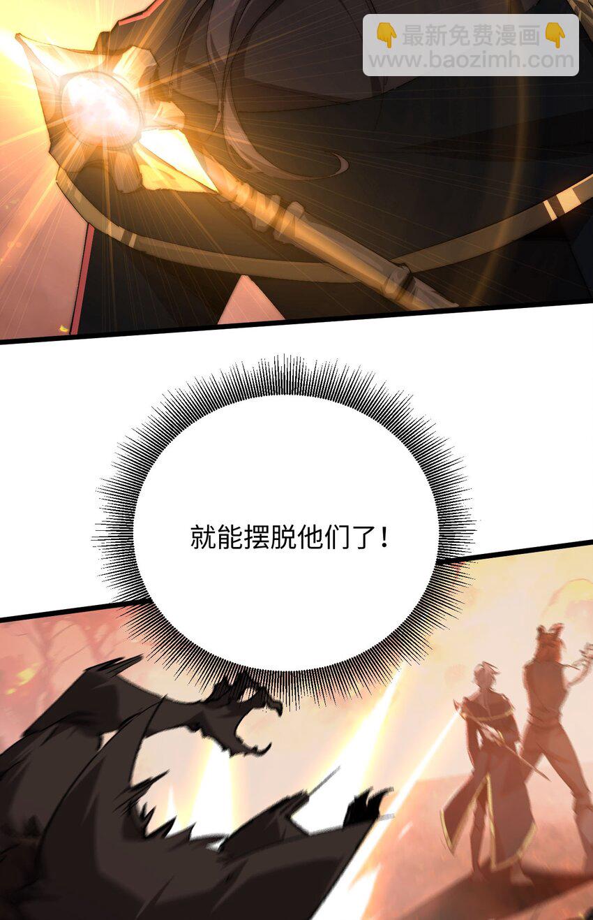 03 不讲武德(1/3)-第4话