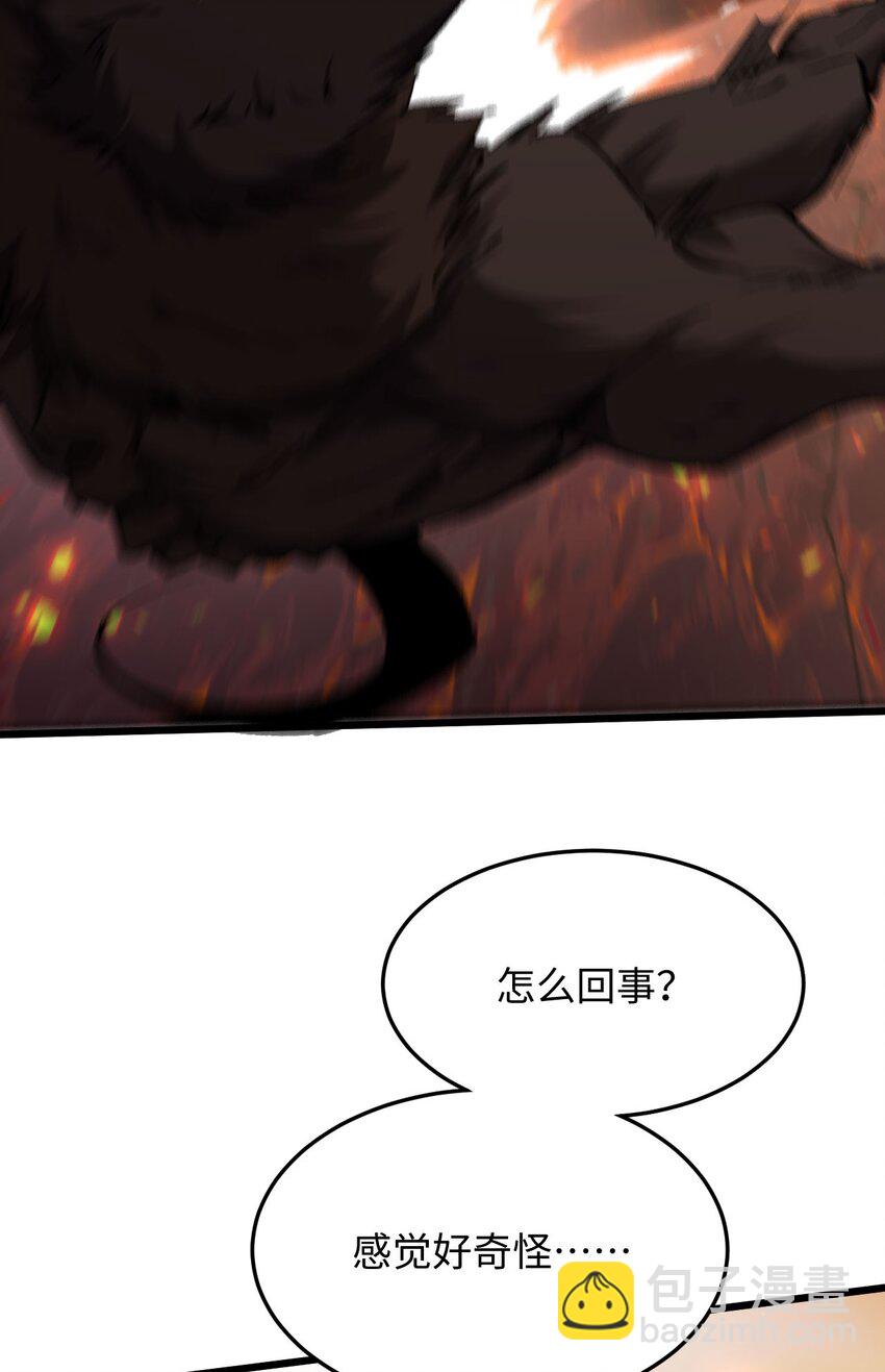 03 不讲武德(1/3)-第4话