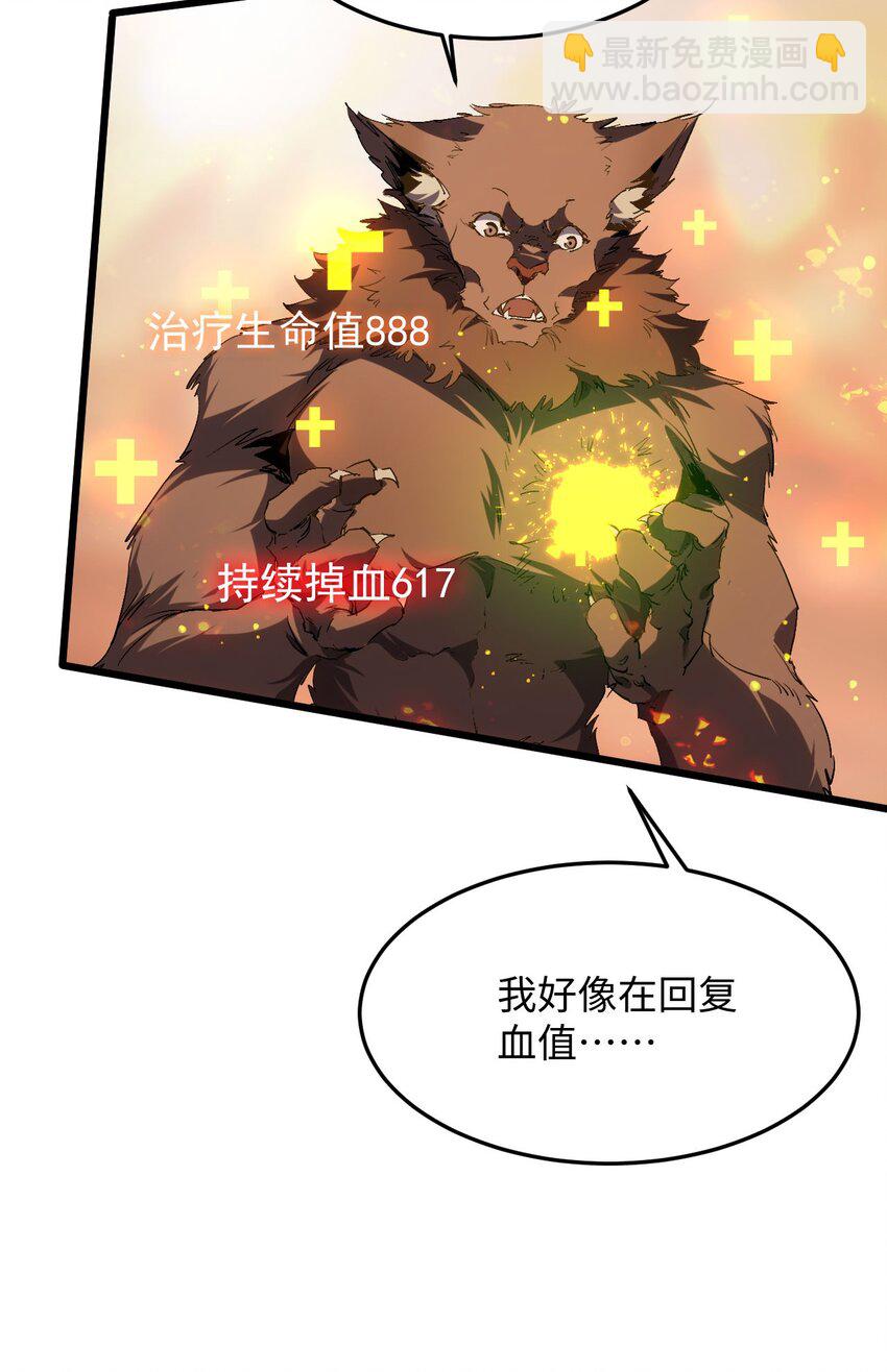 03 不讲武德(1/3)-第4话