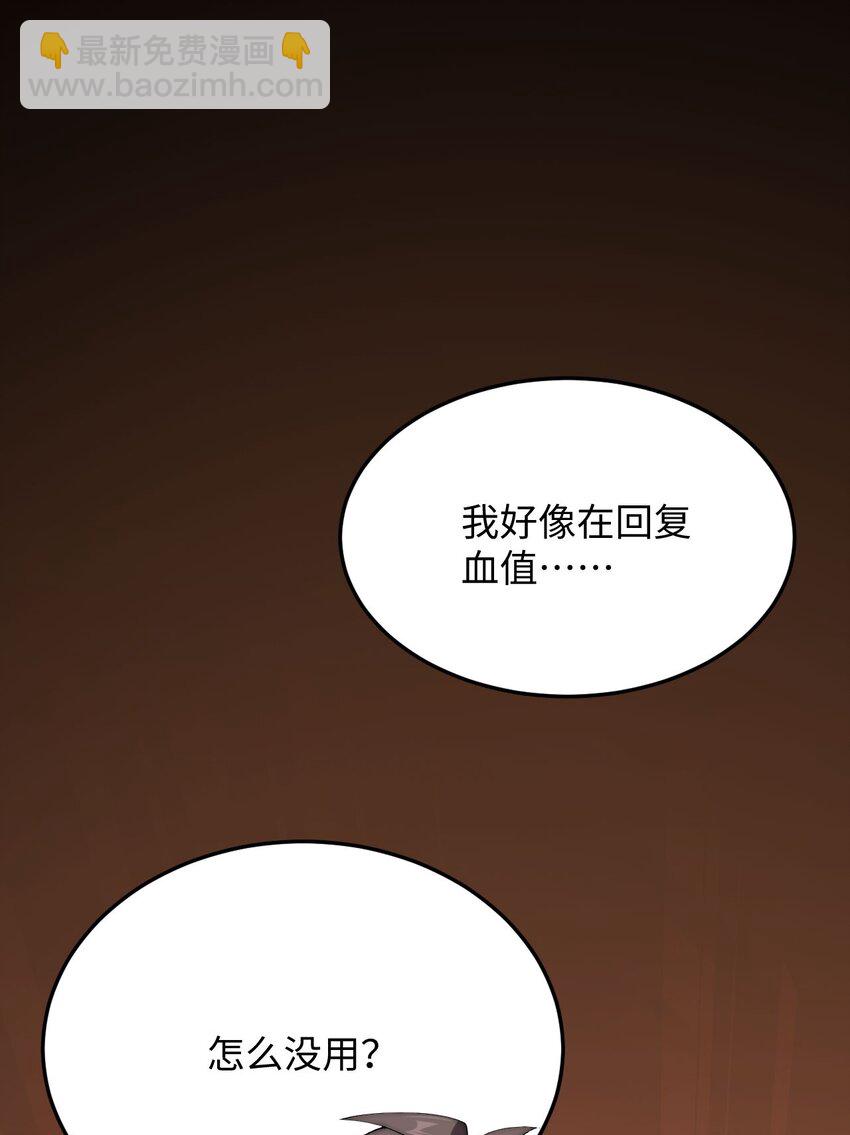 03 不讲武德(1/3)-第4话