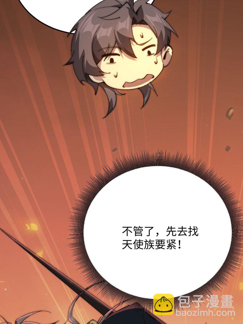 03 不讲武德(1/3)-第4话