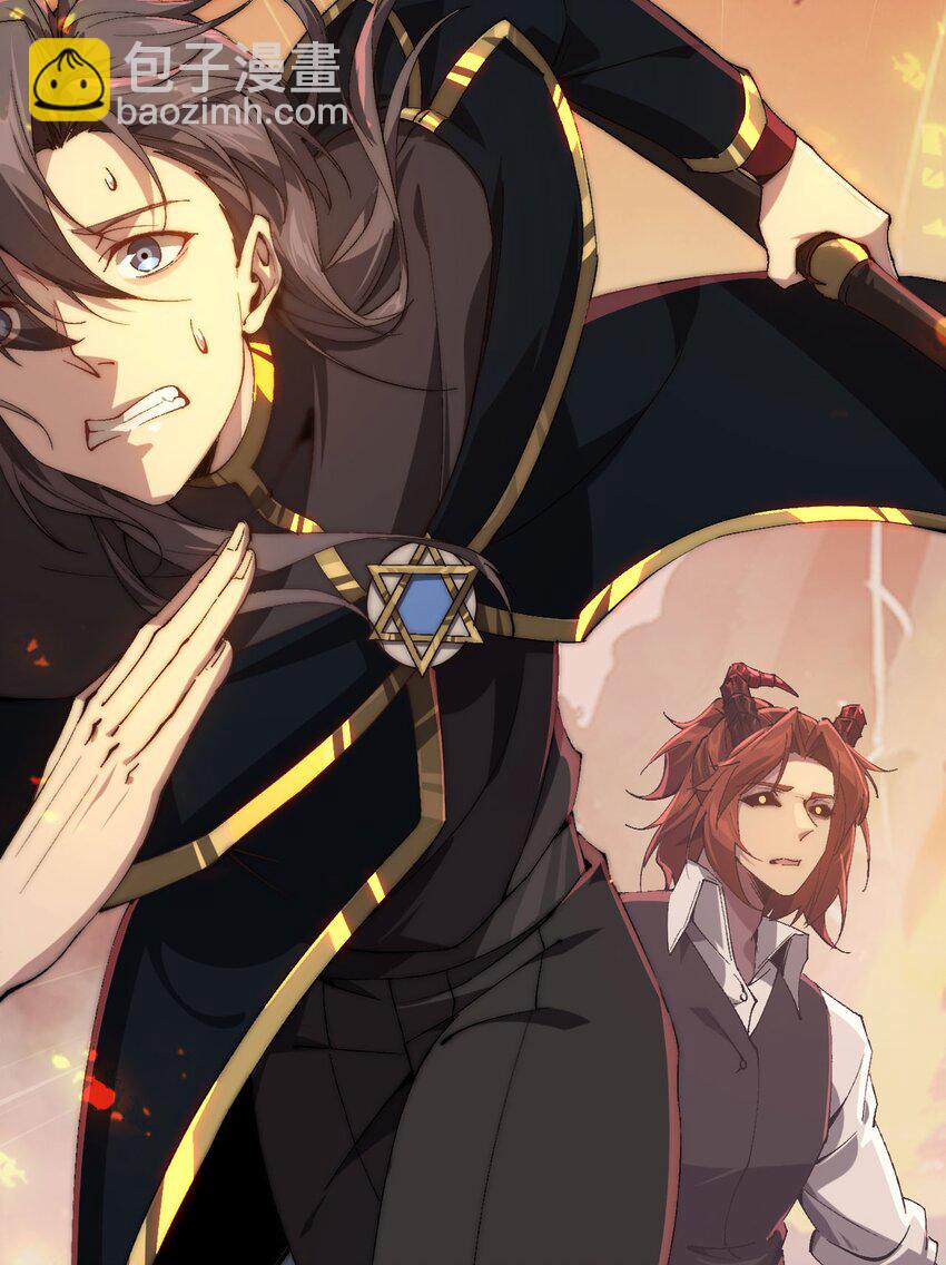 03 不讲武德(1/3)-第4话