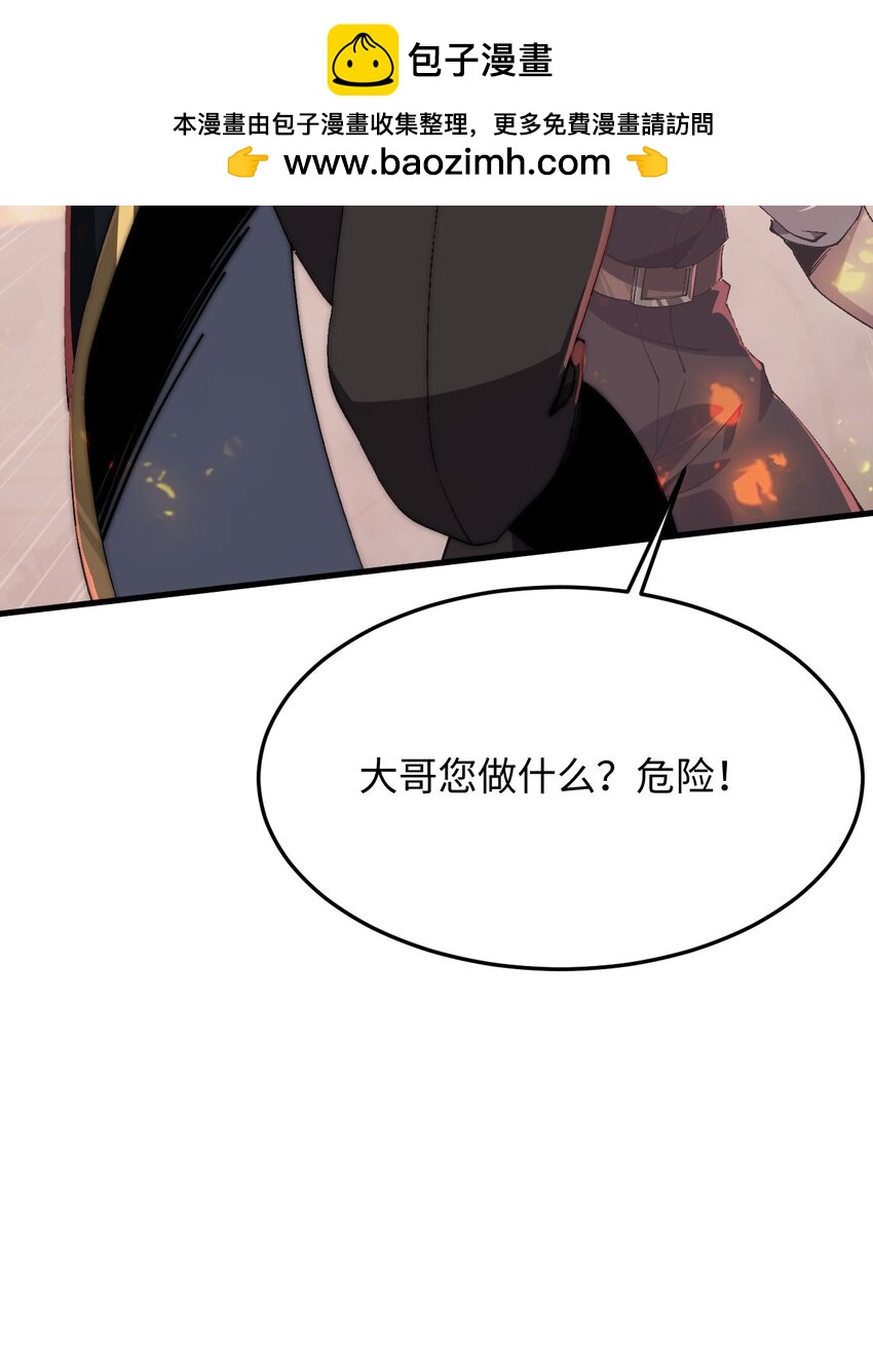 03 不讲武德(1/3)-第4话