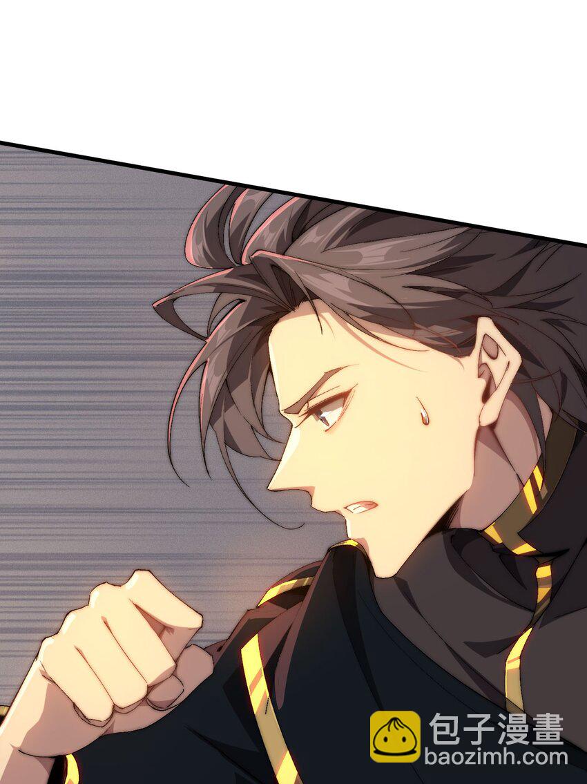 03 不讲武德(1/3)-第4话