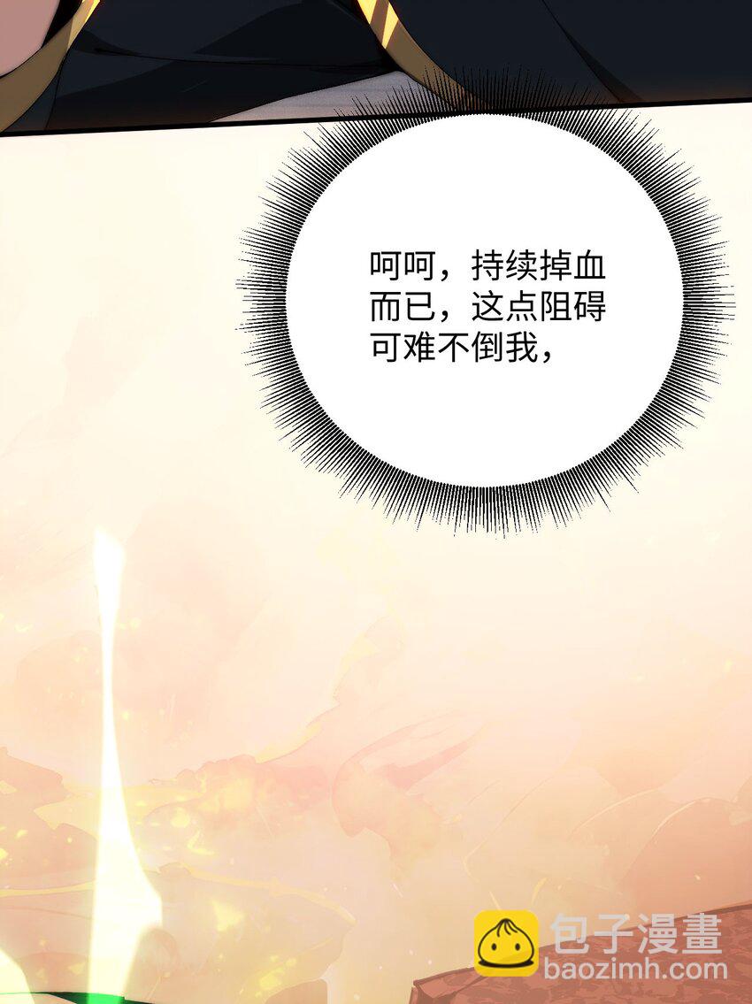 03 不讲武德(1/3)-第4话