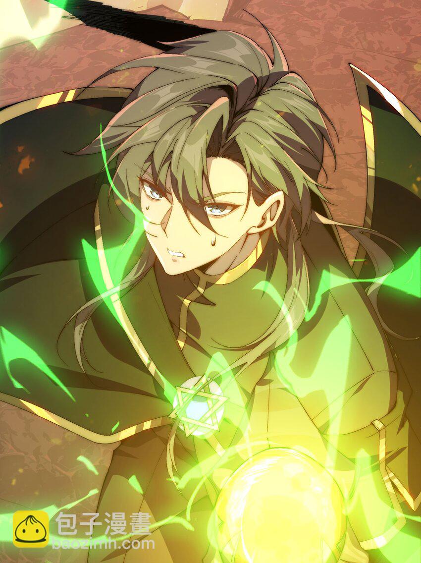 03 不讲武德(1/3)-第4话