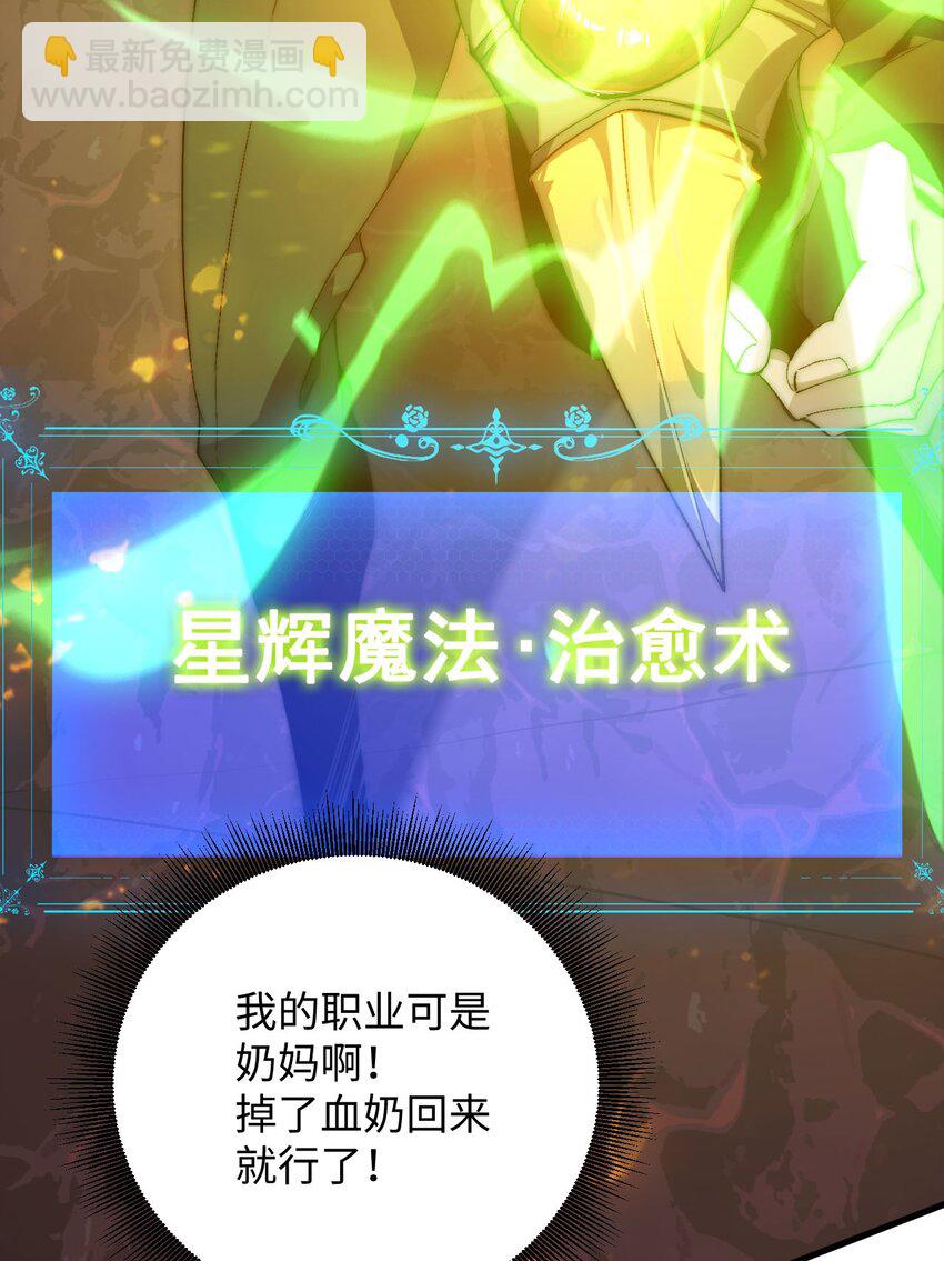 03 不讲武德(1/3)-第4话