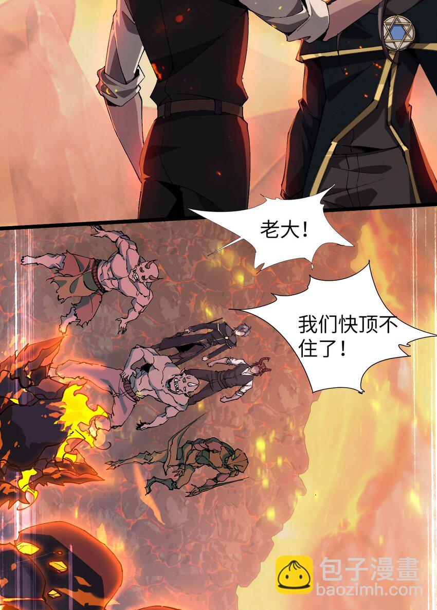 03 不讲武德(1/3)-第4话