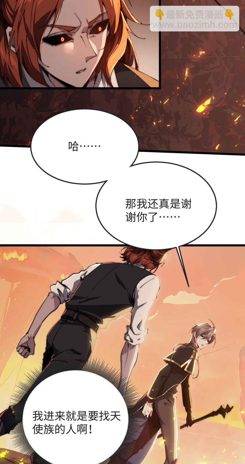 03 不讲武德(1/3)-第4话