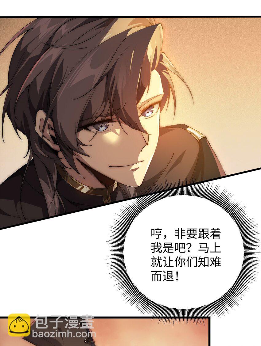 03 不讲武德(1/3)-第4话