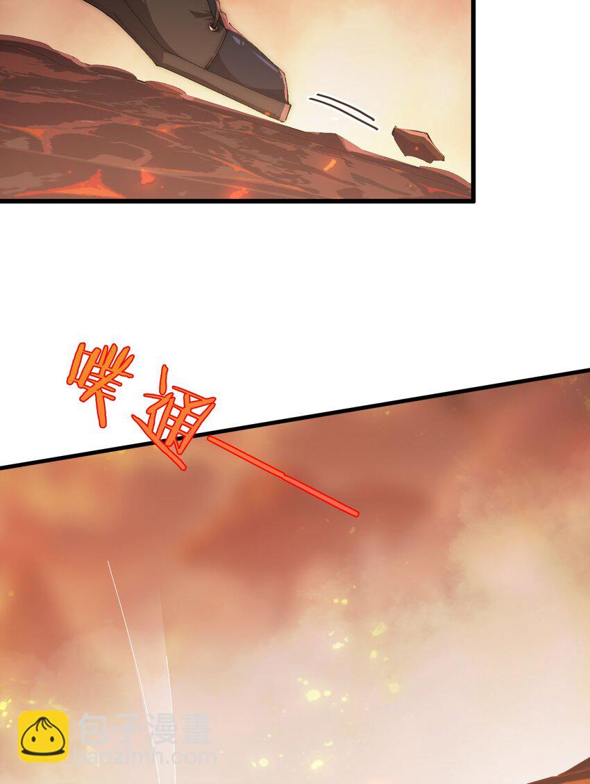 03 不讲武德(1/3)-第4话