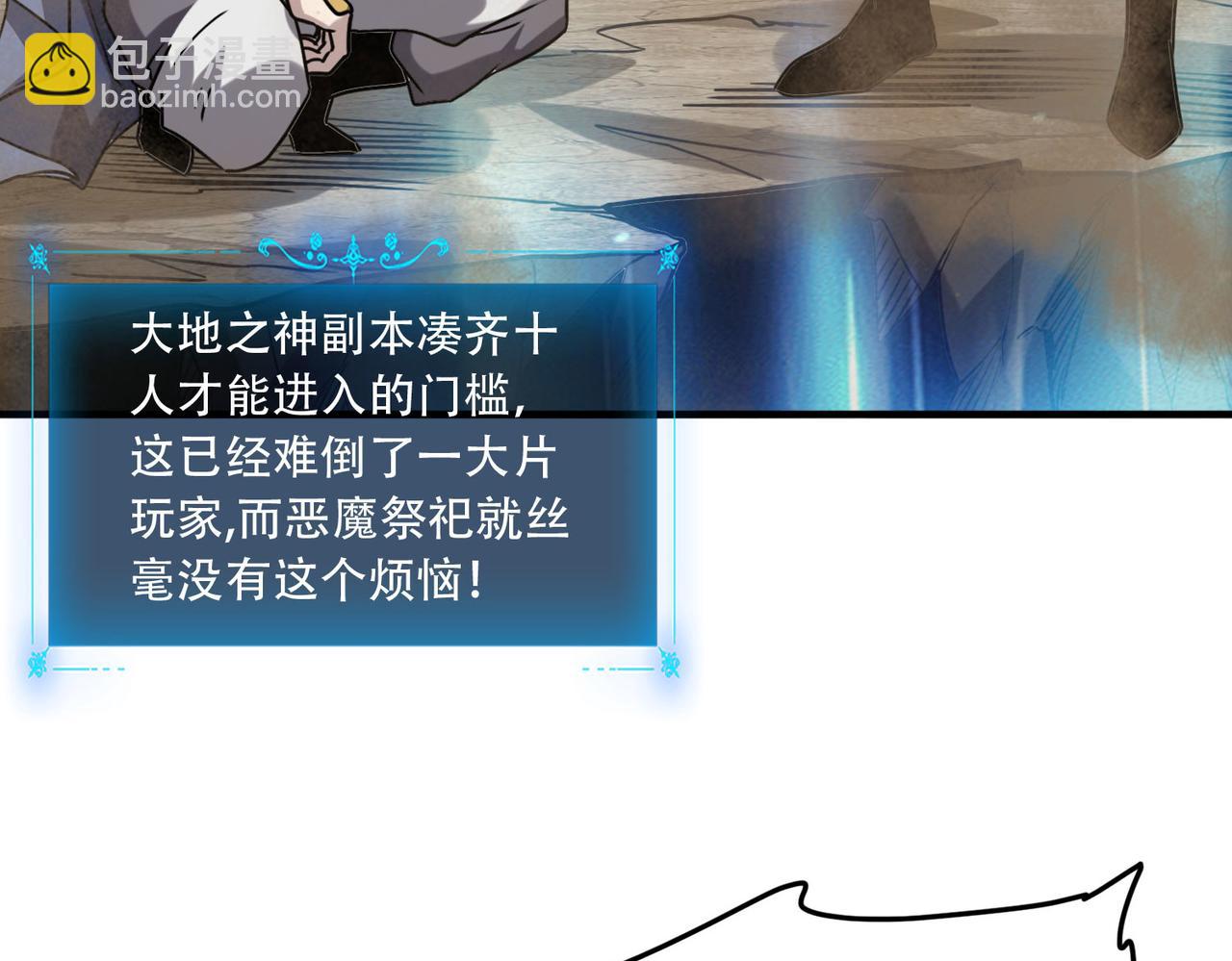 39 蚁窟(1/4)-第40话