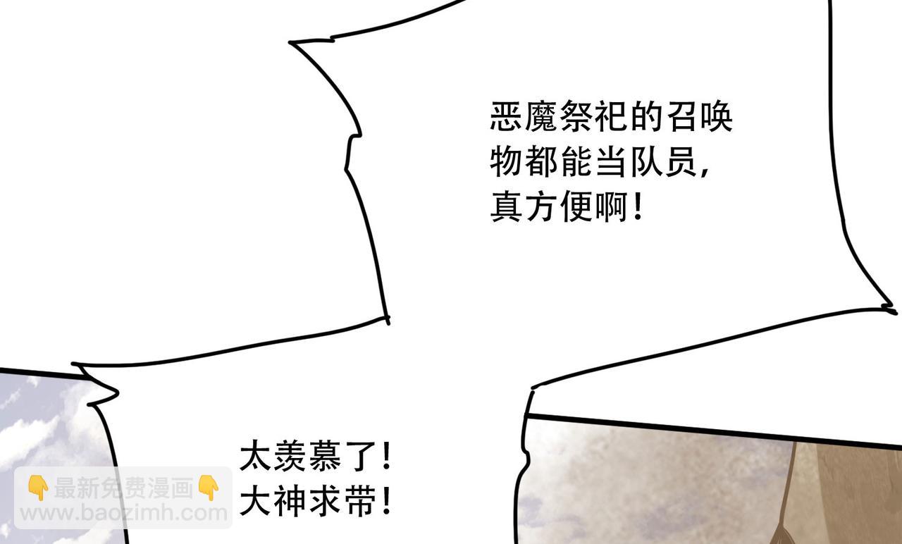 39 蚁窟(1/4)-第40话