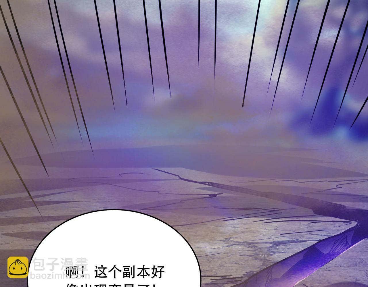 39 蚁窟(1/4)-第40话