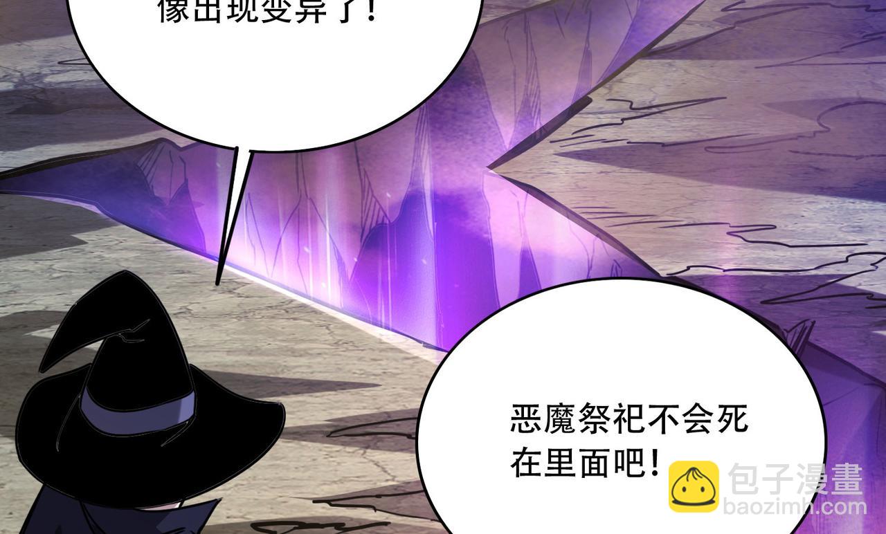 39 蚁窟(1/4)-第40话