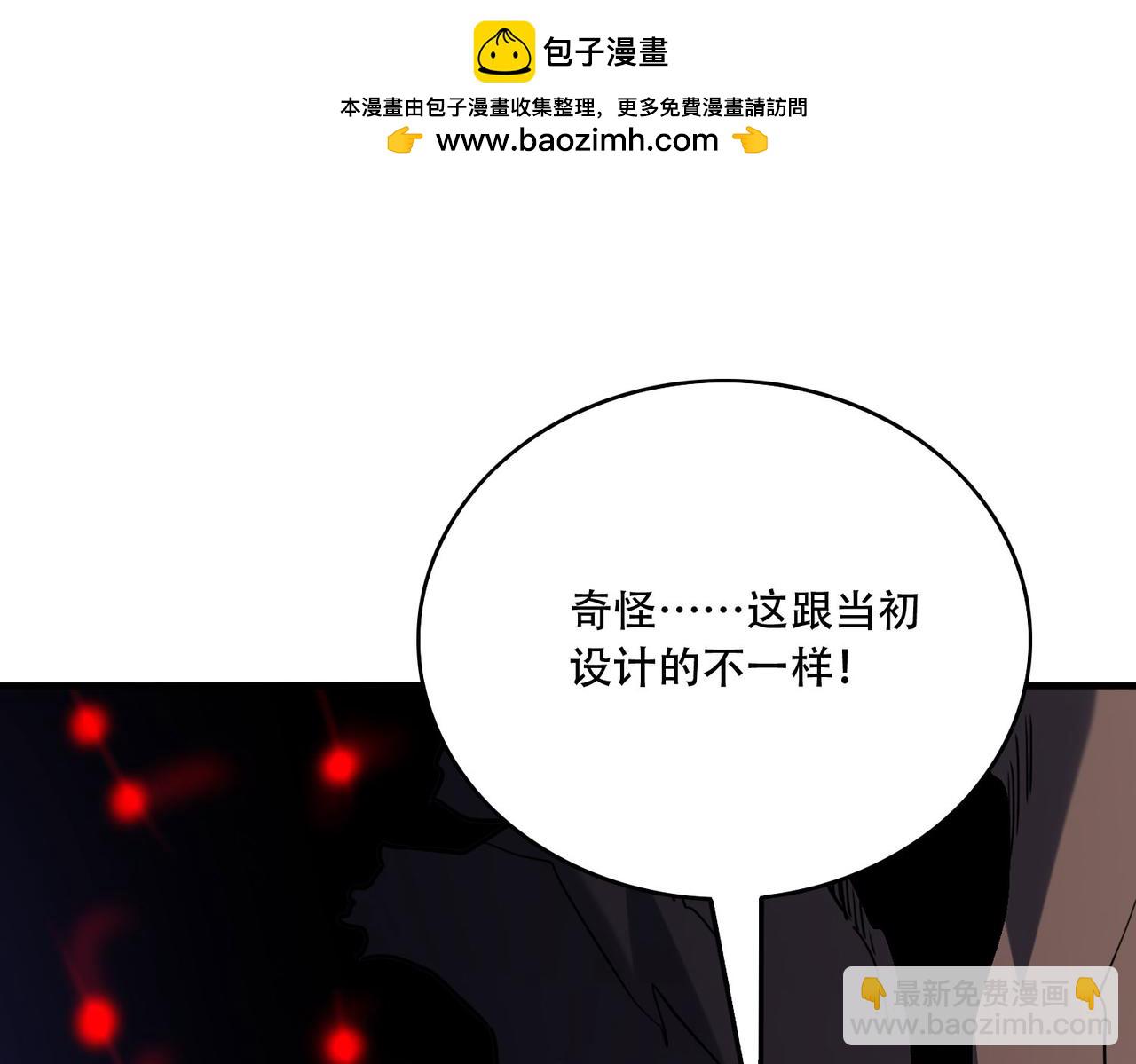 39 蚁窟(1/4)-第40话