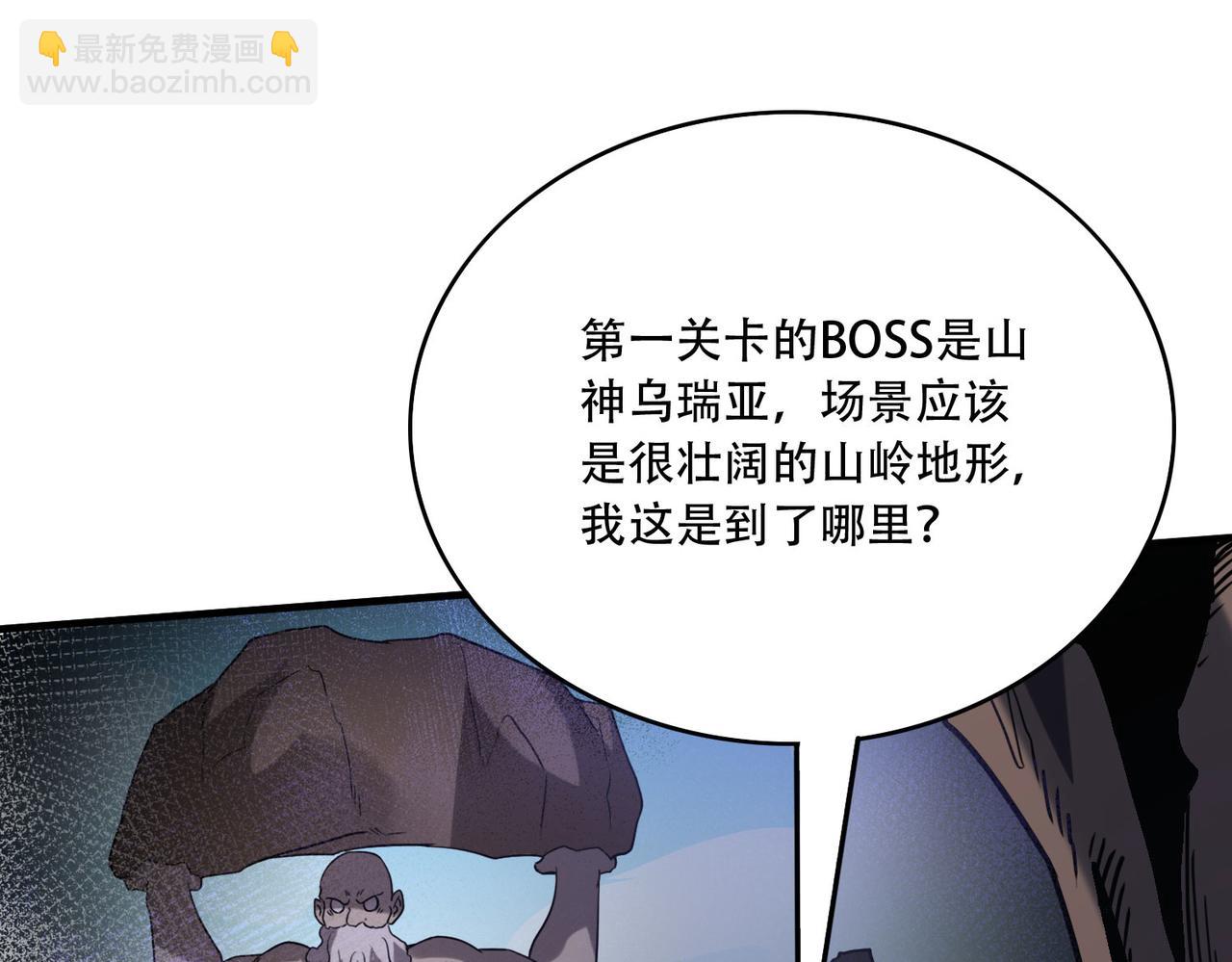 39 蚁窟(1/4)-第40话