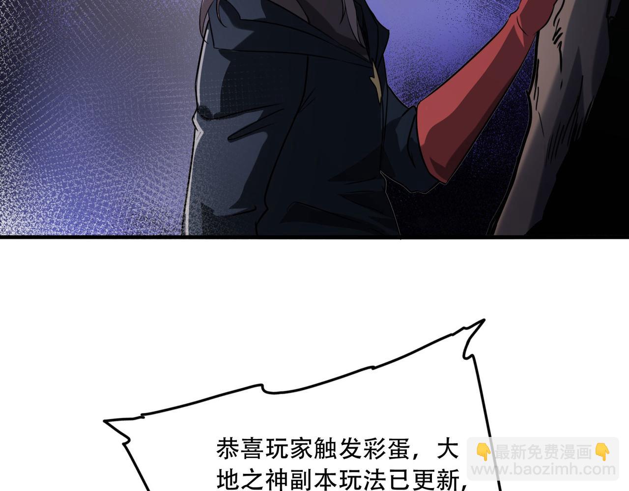 39 蚁窟(1/4)-第40话