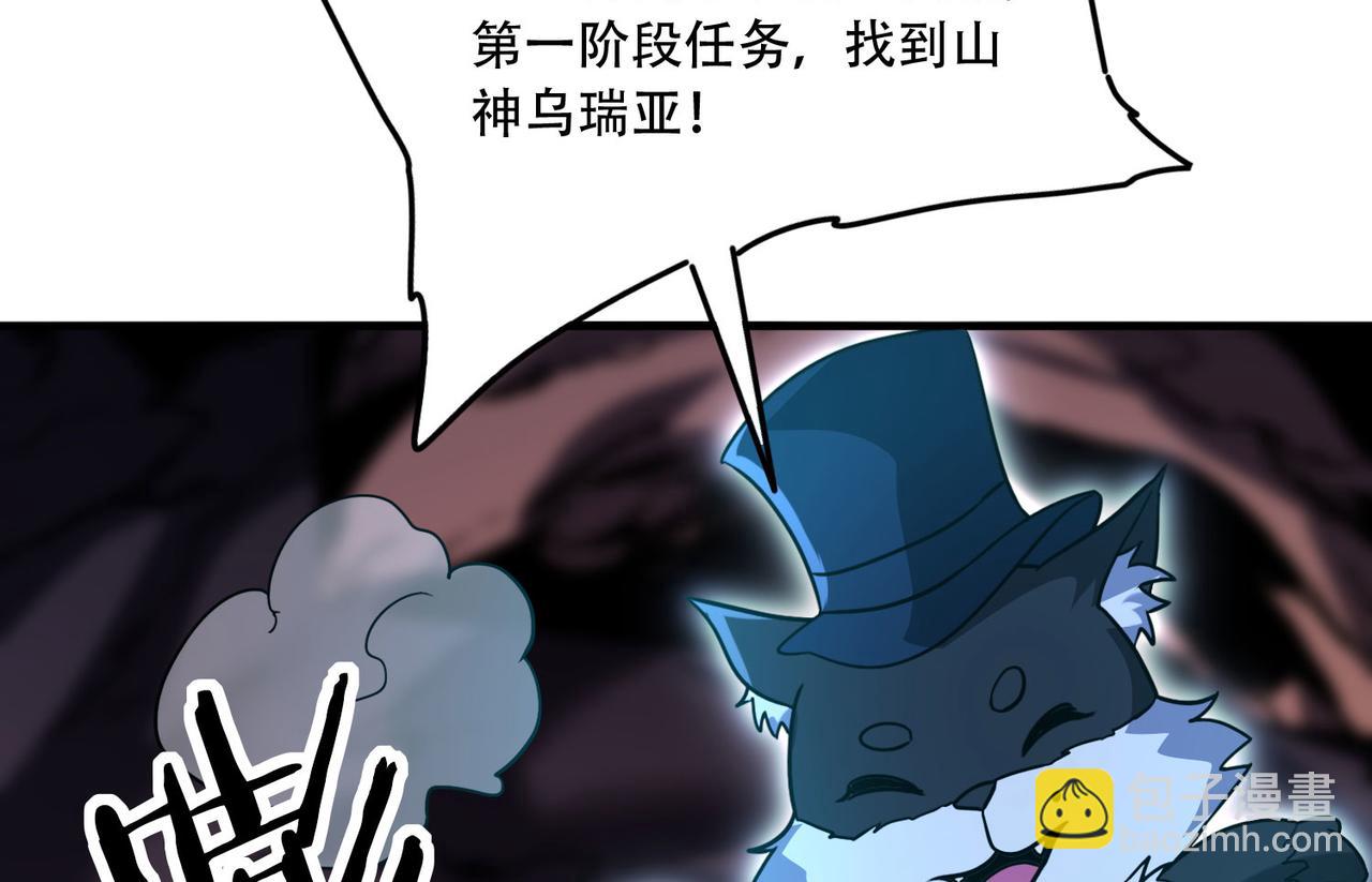 39 蚁窟(1/4)-第40话