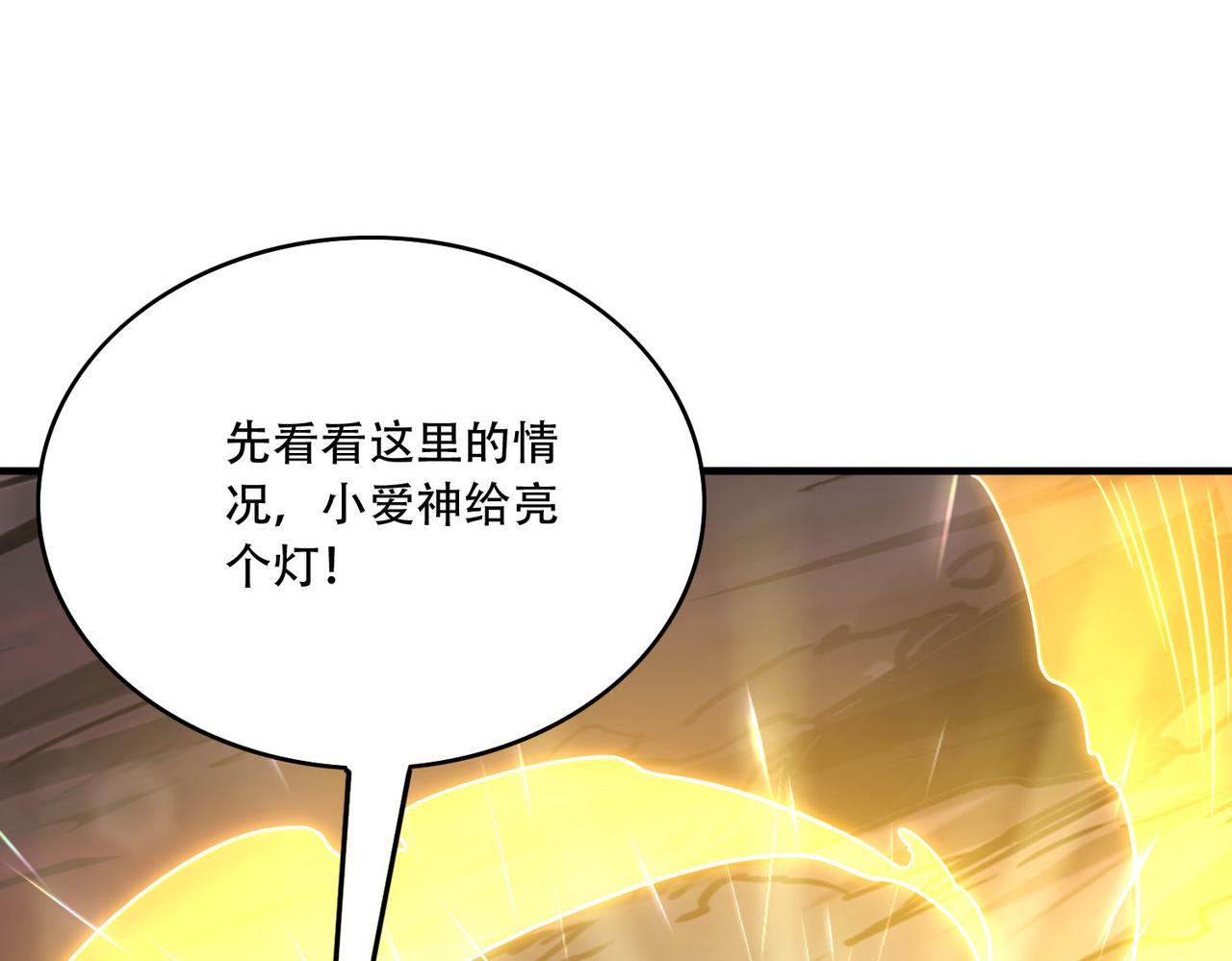 39 蚁窟(1/4)-第40话