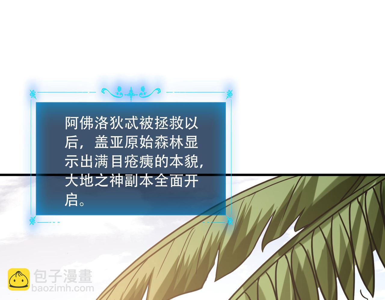 39 蚁窟(1/4)-第40话