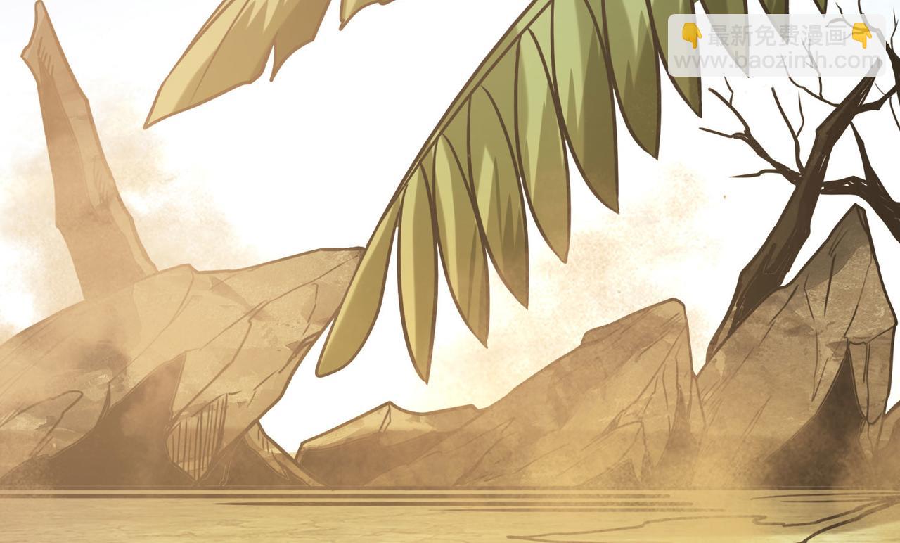 39 蚁窟(1/4)-第40话