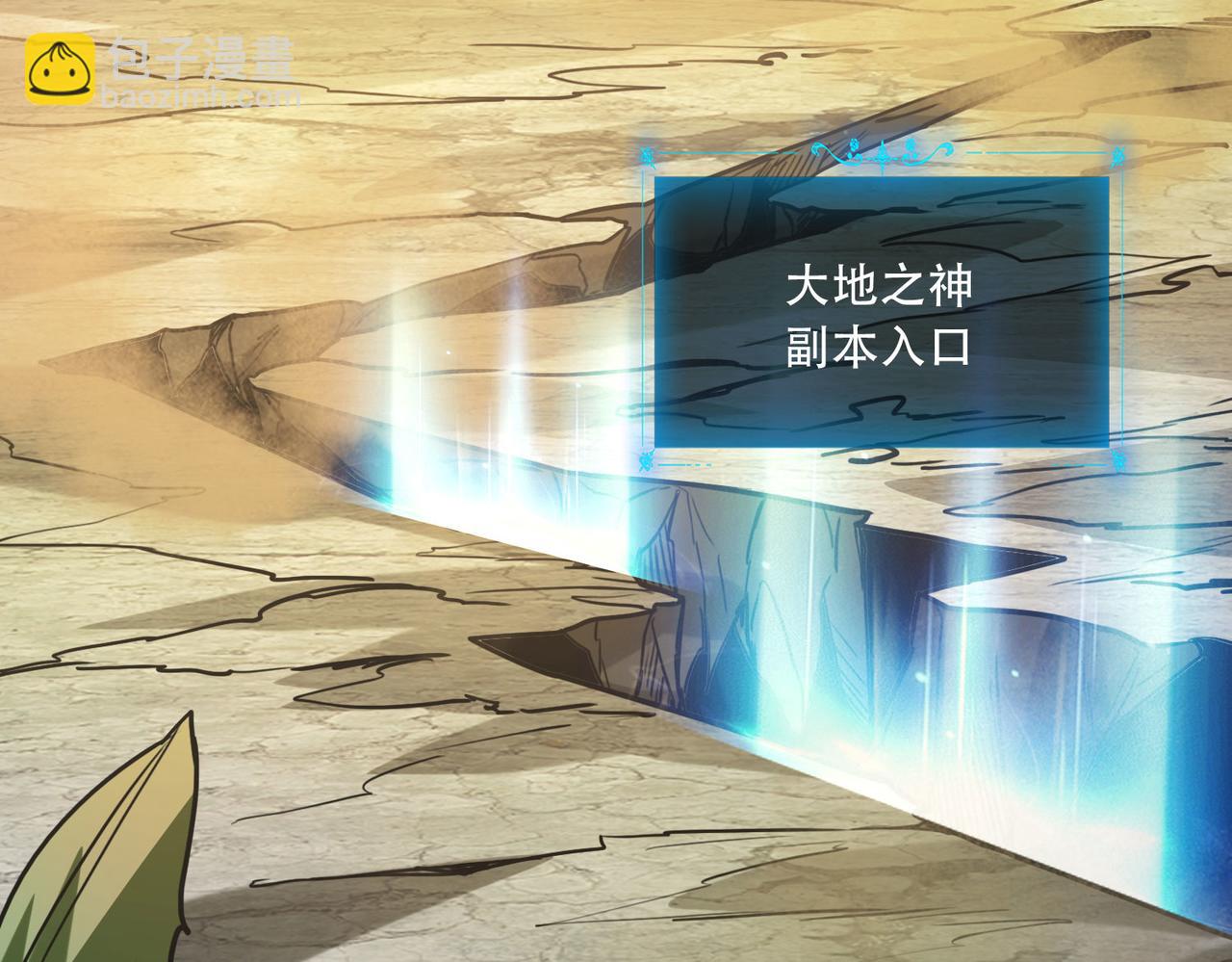 39 蚁窟(1/4)-第40话