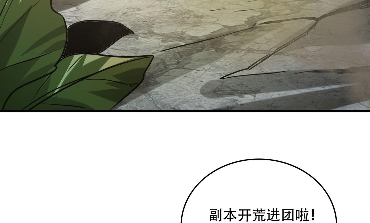 39 蚁窟(1/4)-第40话