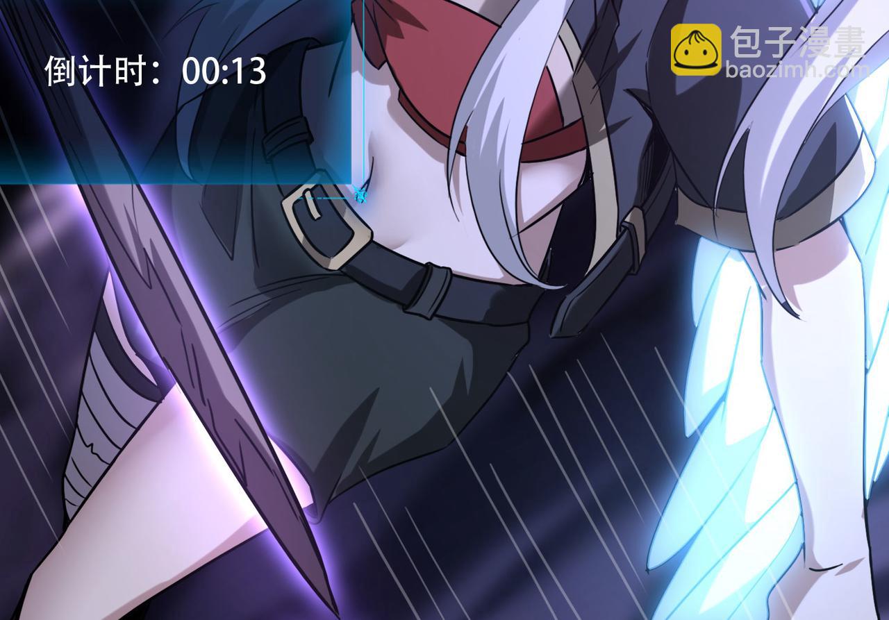 41 诱敌(1/4)-第42话