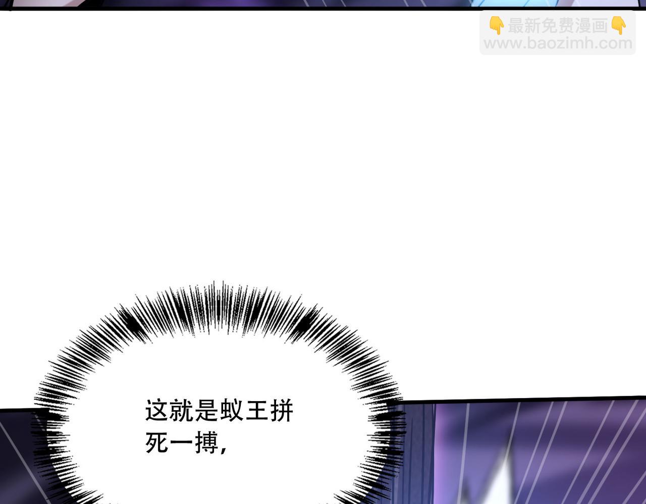 41 诱敌(1/4)-第42话