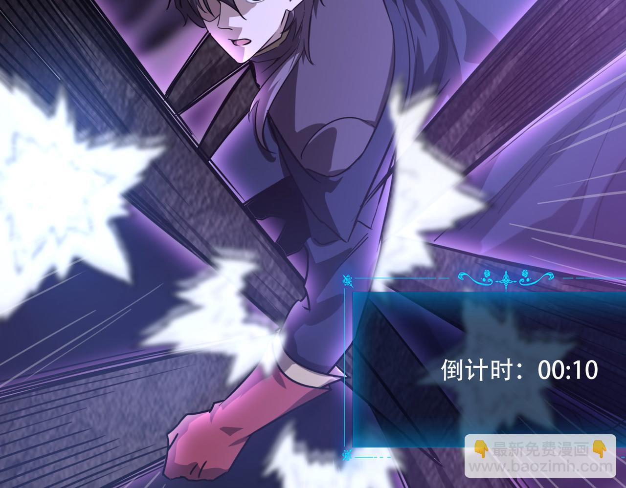 41 诱敌(1/4)-第42话