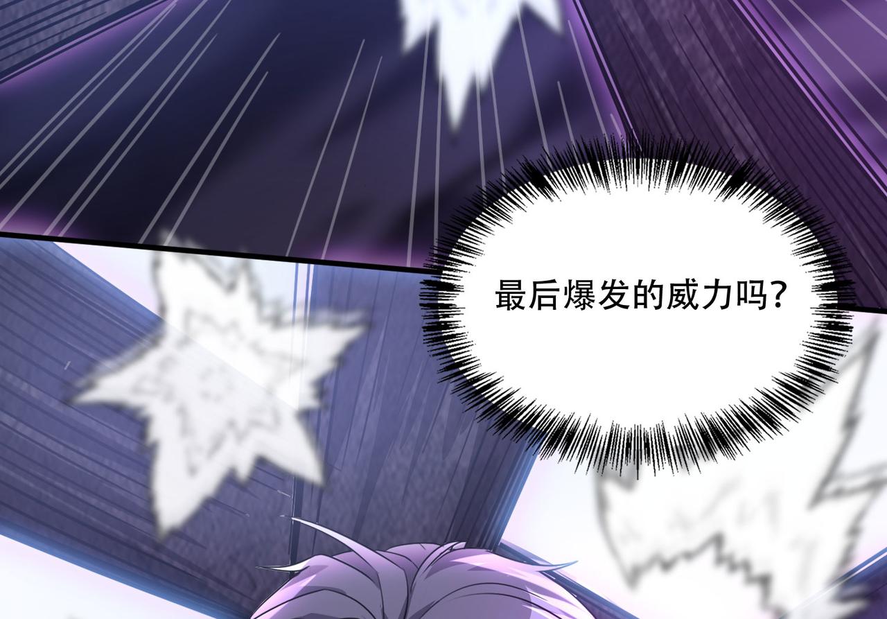 41 诱敌(1/4)-第42话