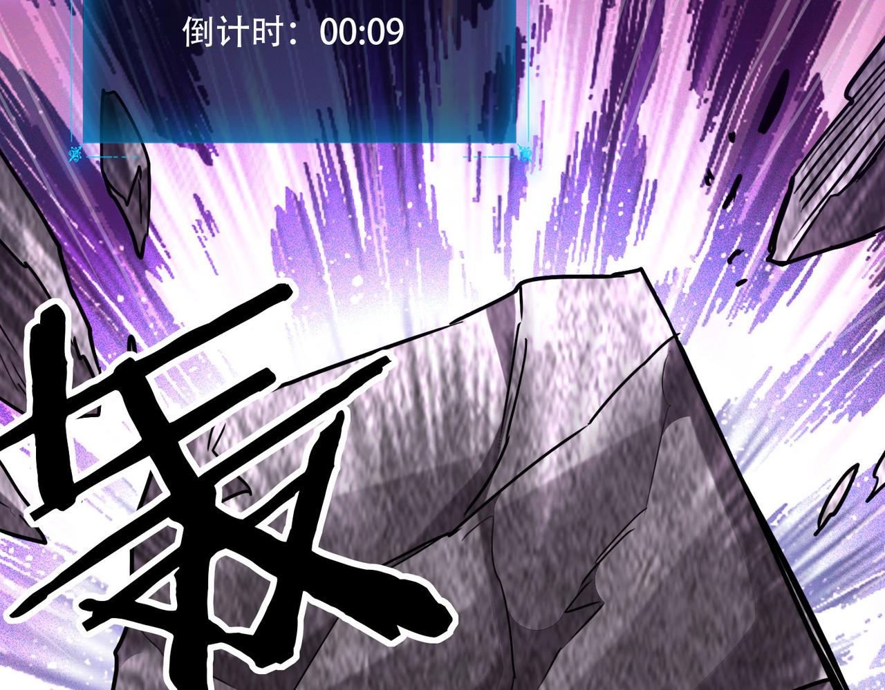 41 诱敌(1/4)-第42话