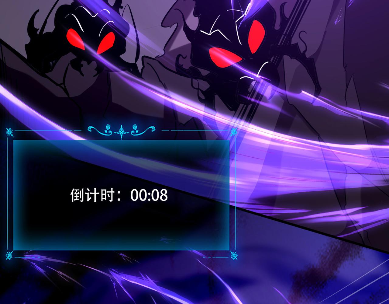 41 诱敌(1/4)-第42话