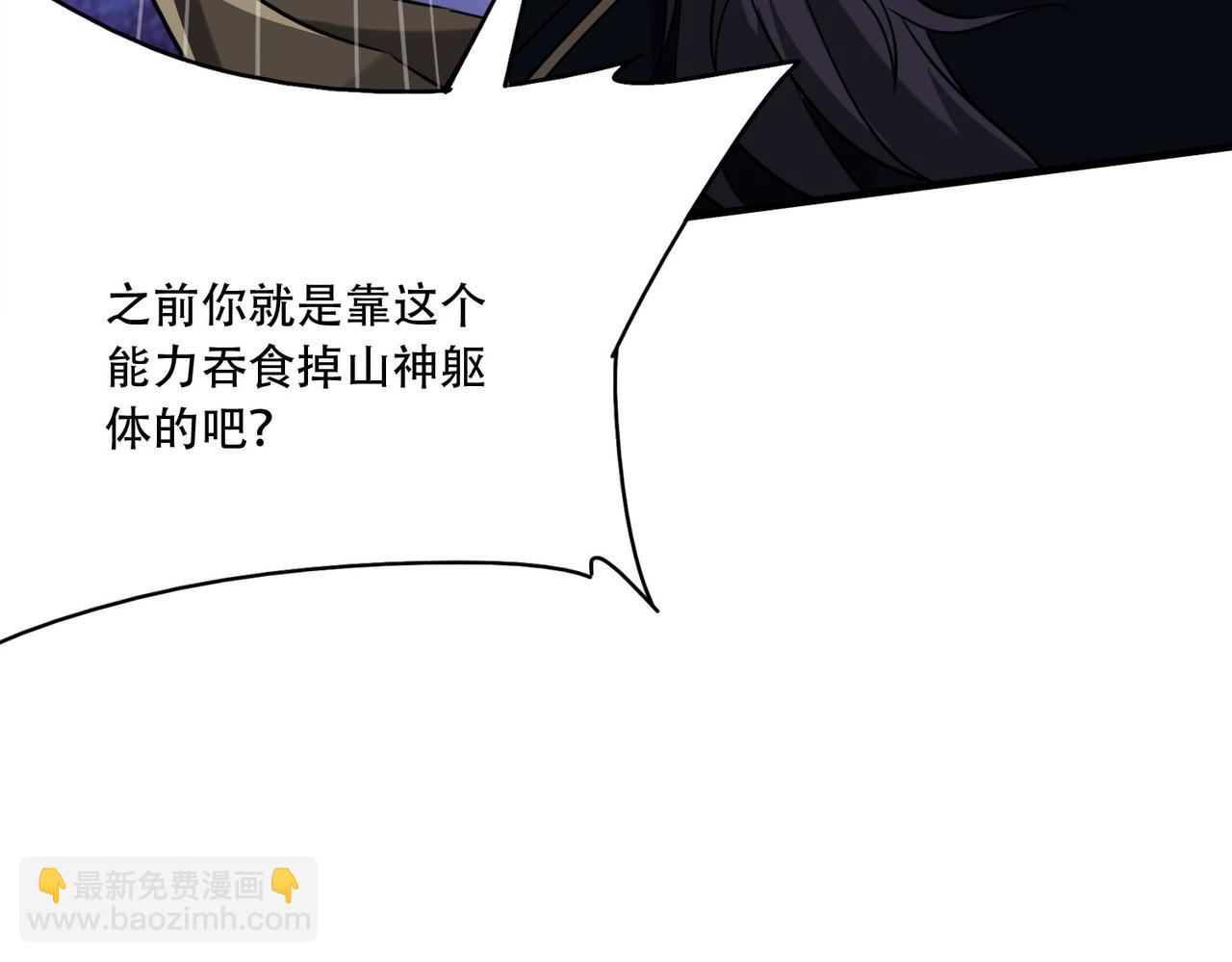 41 诱敌(1/4)-第42话