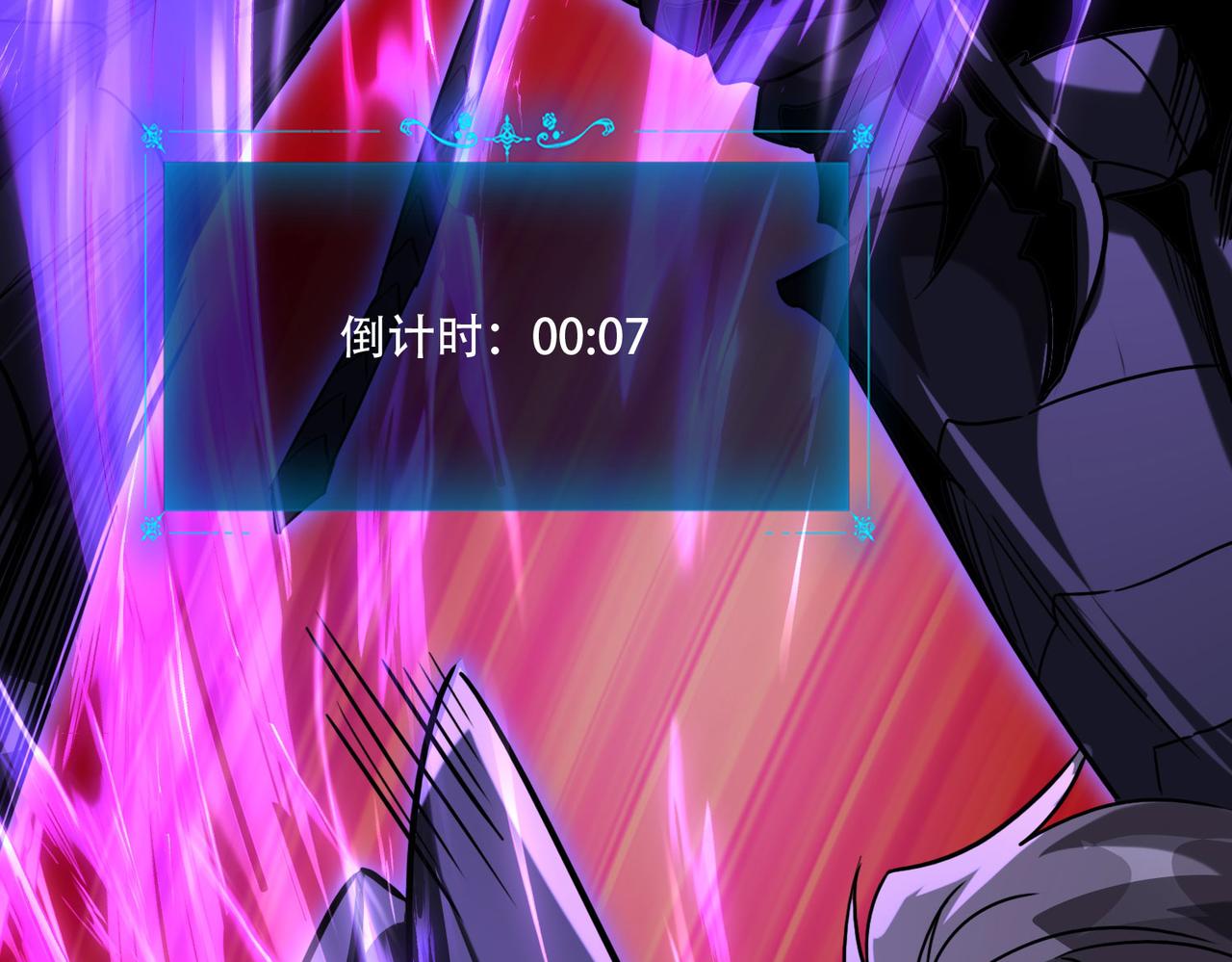 41 诱敌(1/4)-第42话