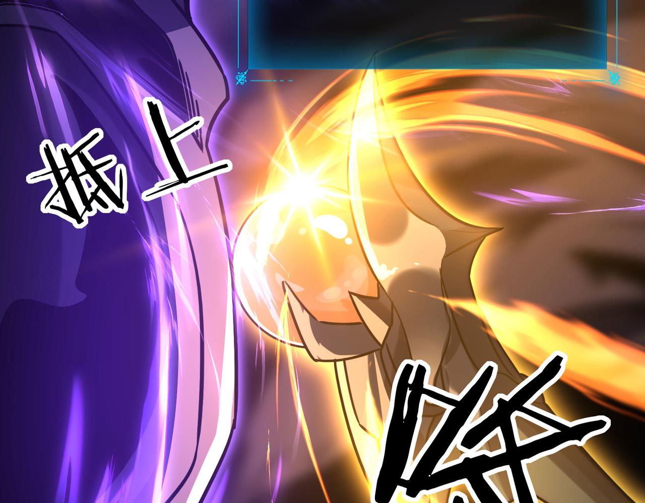 41 诱敌(1/4)-第42话