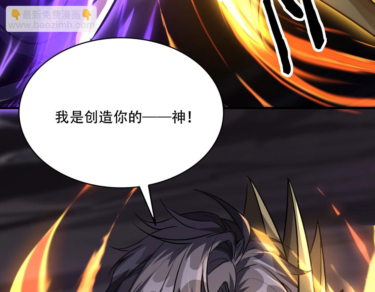 41 诱敌(1/4)-第42话