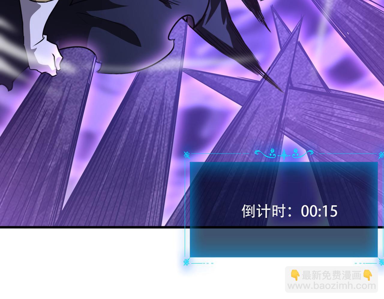 41 诱敌(1/4)-第42话