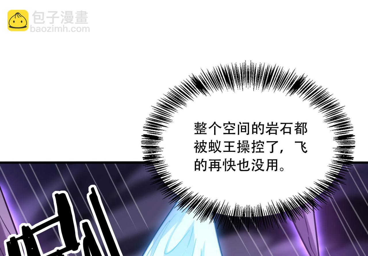 41 诱敌(1/4)-第42话