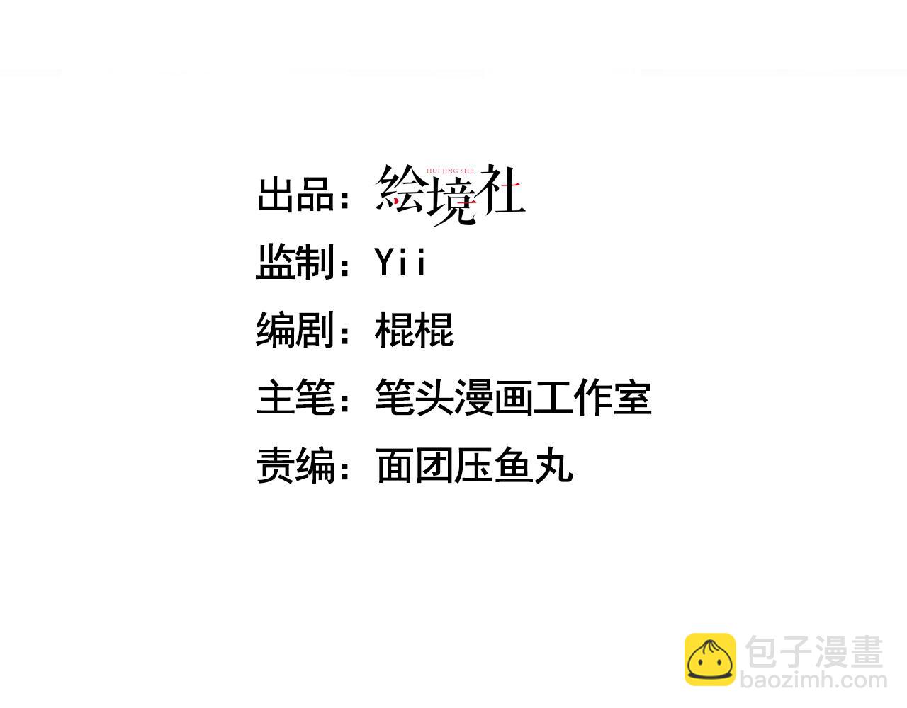 43 痛击敌人(1/3)-第44话