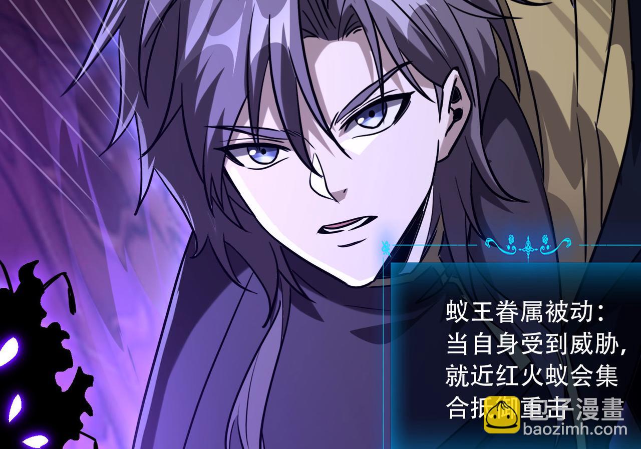 43 痛击敌人(1/3)-第44话