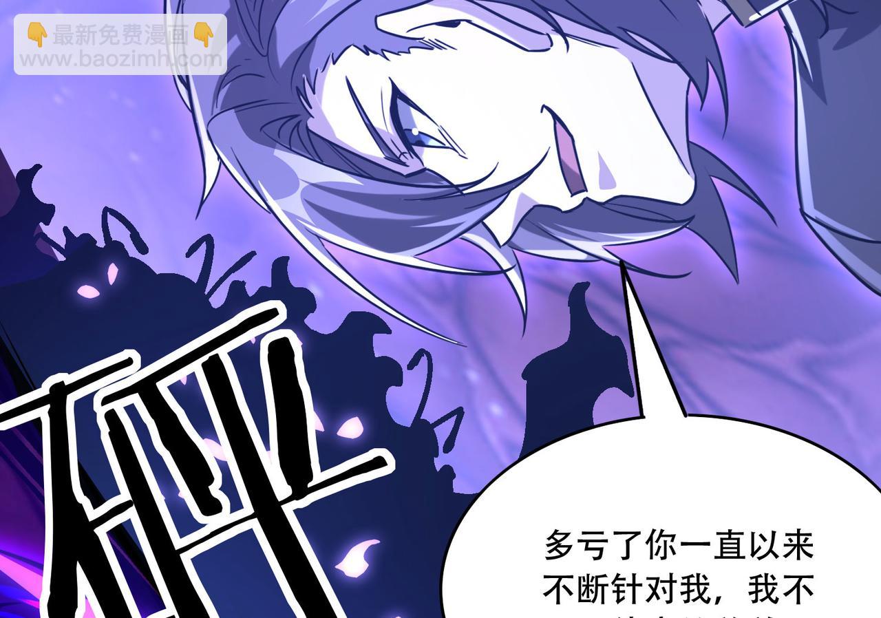 43 痛击敌人(1/3)-第44话