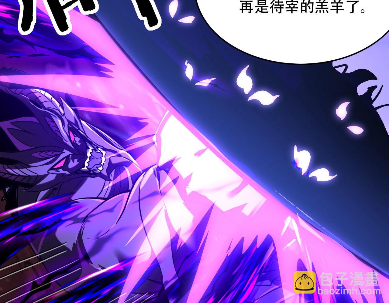 43 痛击敌人(1/3)-第44话