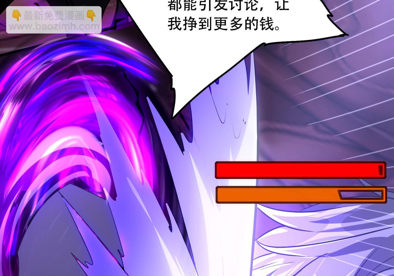 43 痛击敌人(1/3)-第44话